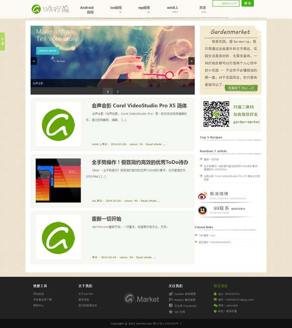 [手机图片浏览工具推荐]