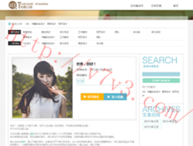 手机如何将word转换成excel